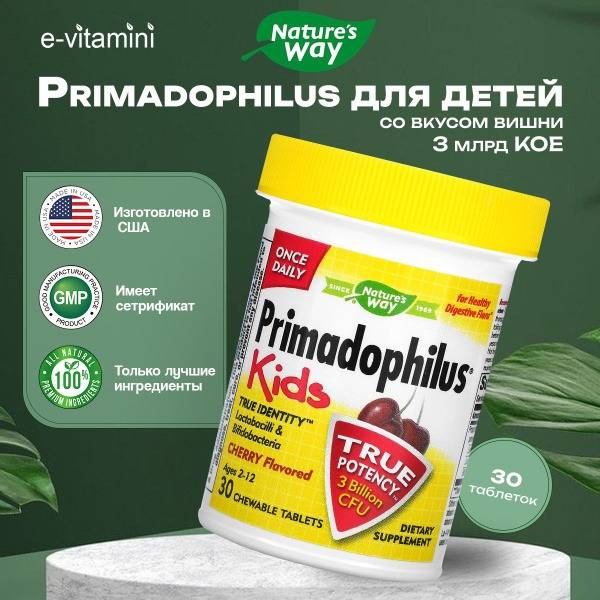 Nature's Way Primadophilus Chewable Probiotics for Children 2+ Years, Cherry Flavor, 3 Billion CFU, 30 Chewable Tablets