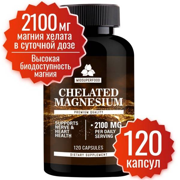 Miosuperfood Magnesium Chelate: 120 Capsules for Stress Relief & Sleep