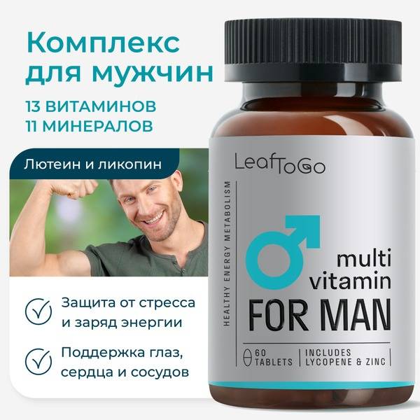 LEAFTOGO Men's Multivitamin - 60 Tablets