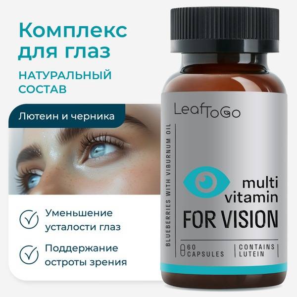 Leaftogo Lutein & Bilberry Eye Supplement with Viburnum Oil - 60 Capsules