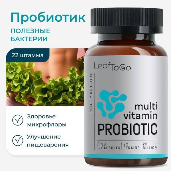 LeafToGo Probiotics and Prebiotics for Adults, 90 Capsules