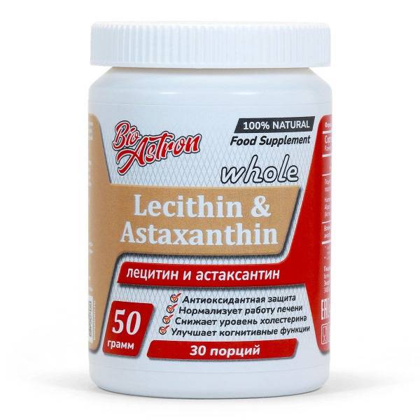Sunflower Lecithin & Astaxanthin Powder - 50g (30 Servings)