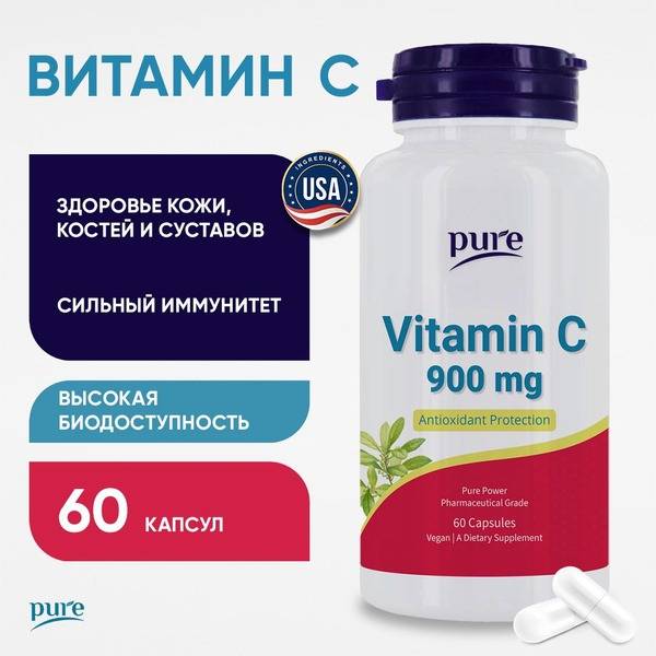 Pure Vitamin C 900 mg Capsules — 60 Count