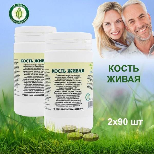 Live Bone Herbal Supplement for Strong Bones & Joints (90 Tablets, Double Pack)