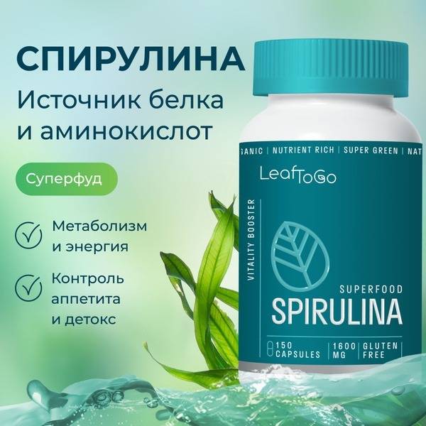 Spirulina 1600mg Tablets - 150 Count