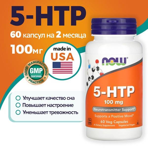 NOW 5-HTP 100 mg 60 Capsules Dietary Supplement Calming