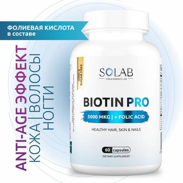 Biotin 5000 mcg Hair Growth Vitamins - 60 Capsules