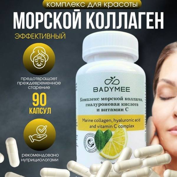 Marine Collagen with Hyaluronic Acid & Vitamin C: Strengthen Bones, Joints & Skin