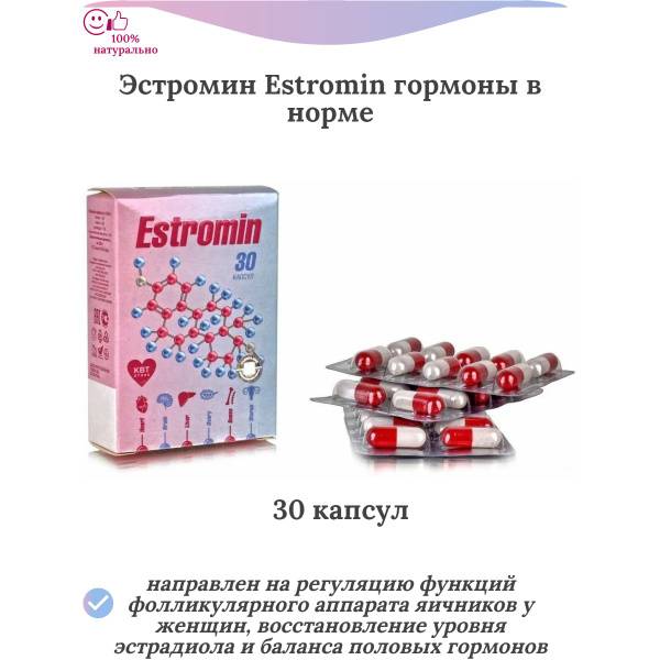 Estromin Dietary Supplement for Estradiol Support, 30 Capsules