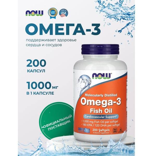 Omega-3 1000mg Fish Oil Capsules - 200 Count - Now Foods