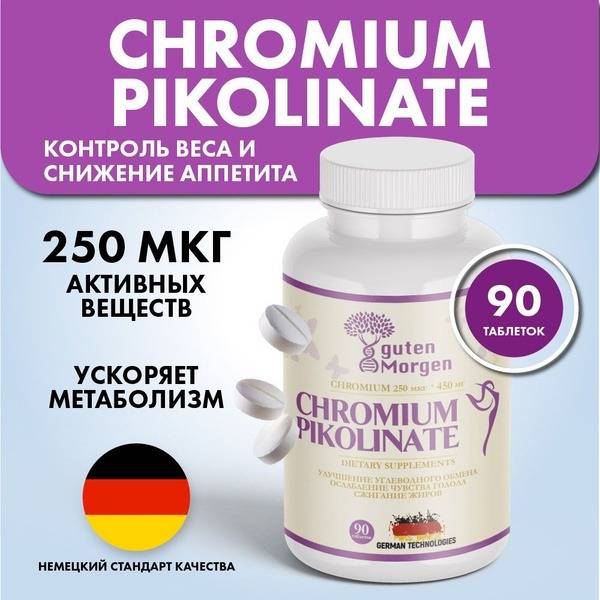 Chromium Picolinate 250mcg for Appetite Control (90 Tablets)