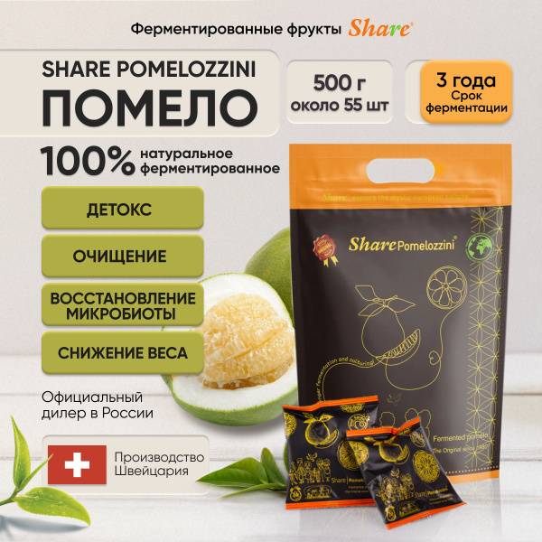 Share Original Pomelozzini Fermented Pomelo (55 pieces)