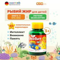 NATUREX OmeVit Kids Omega 3 Chewable Marmalade 30 Count #1
