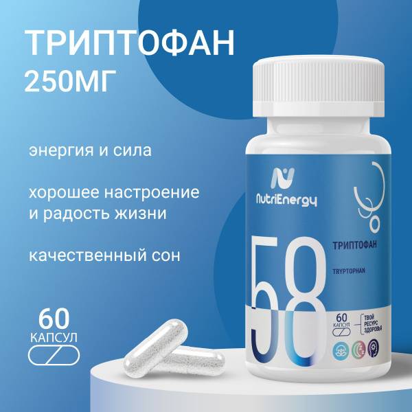 NutriEnergy L-Tryptophan Capsules, 60 Count