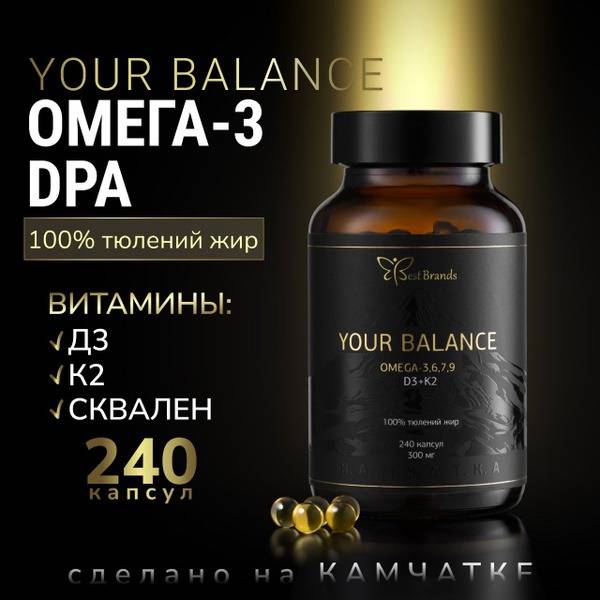 Best Brands Omega-3 DPA from Seal Oil with D3, K2, Squalene for Heart Health, 240 Capsules