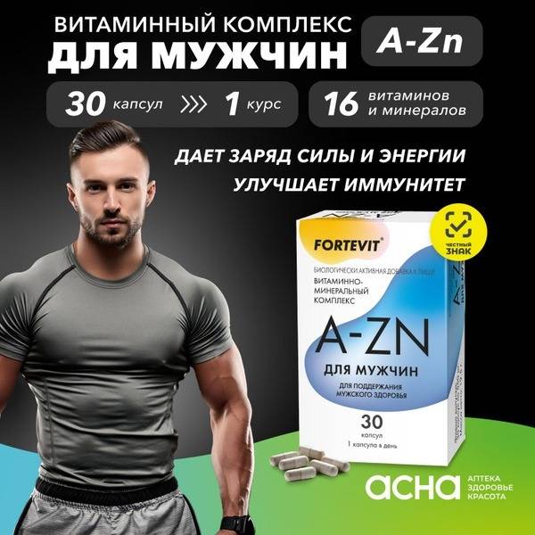 Men's Multivitamin: Boost Immunity, Energy & Vitality (30 Tablets)
