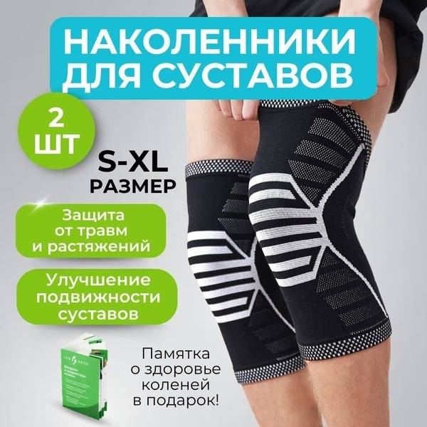 Knee Brace, Black, XL, Nylon, Compression Class 1