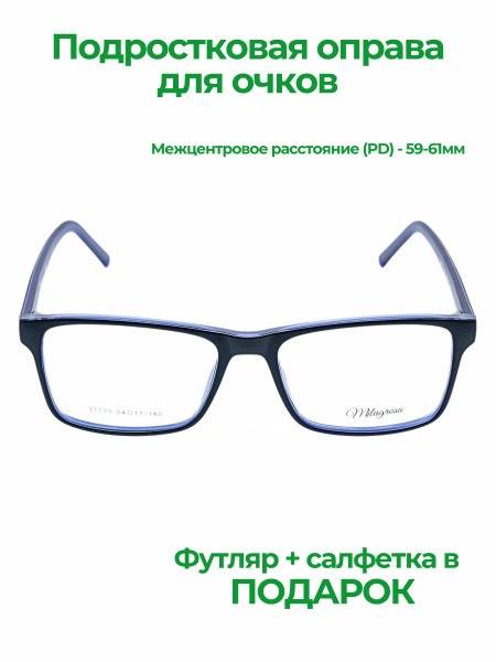 Milagrosa Teen Spectacle Frame - Classic Plastic Frame