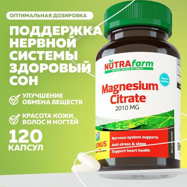 Magnesium Citrate Capsules - 120 Count by Nutrafarm