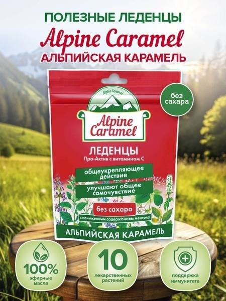 Sugar-Free Alpine Caramel Vitamin C Pro-Active Hard Candies