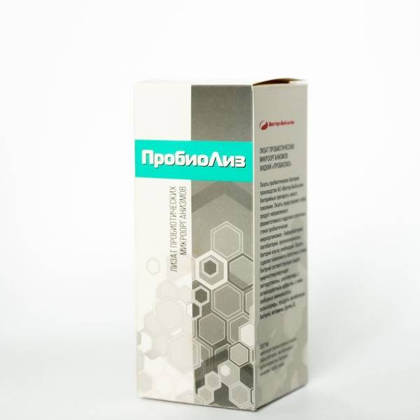 ProbioLiz: Probiotic Microorganism Lysates