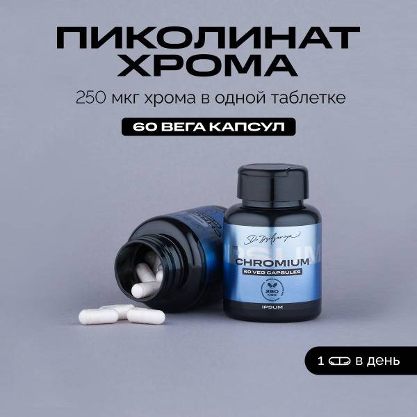 IPSUM Dr.Dzidzariya Chromium Picolinate 250 mcg 60 Veggie Capsules