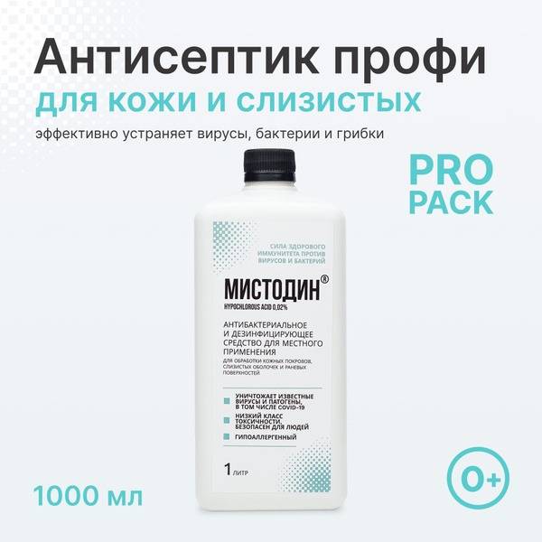 Mistodin Antiseptic Skin and Surface Spray, Alcohol-Free, 1000 ml