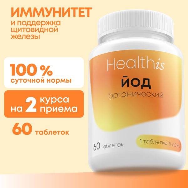 Healthis Organic Iodine Kelp Tablets, 60 Tablets