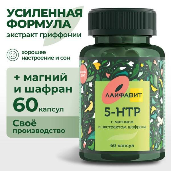 Evalar 5-HTP with Magnesium and Saffron Extract, 60 Capsules