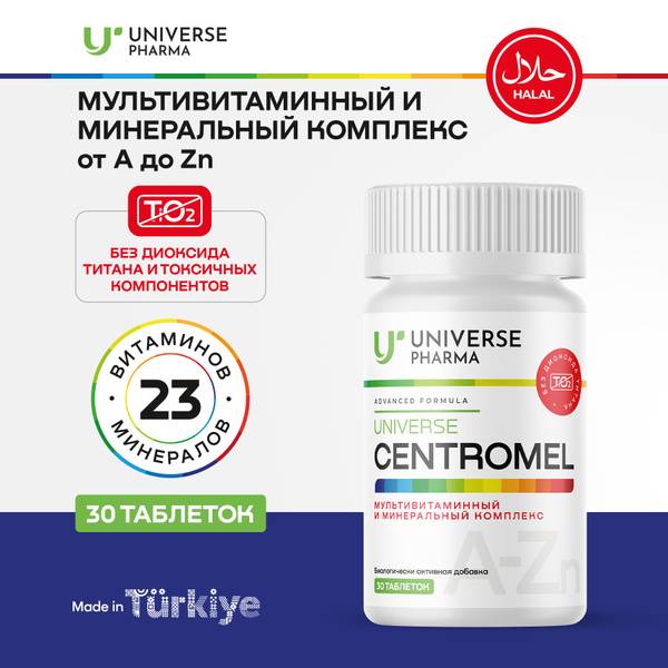 Universe Centromel Multivitamin Complex for Men and Women