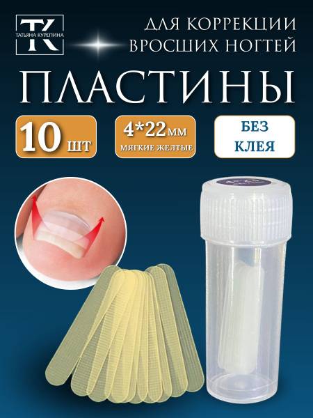 Manicure Accessory Set - 13 Pieces