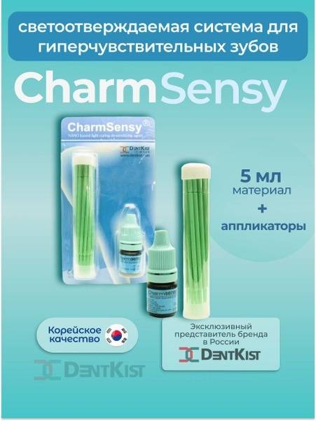 DentKist CharmSensy 5 ml Light-Cured Desensitizing System for Hypersensitive Teeth