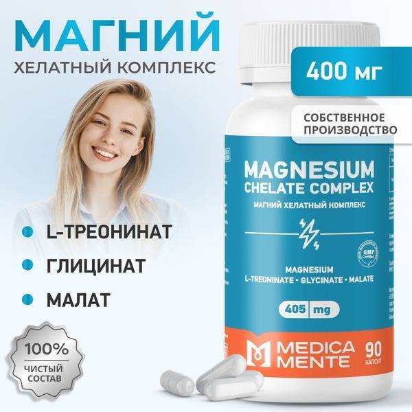 Magnesium Threonate, Glycinate & Malate Complex: Sleep & Fatigue Support - 90 Capsules