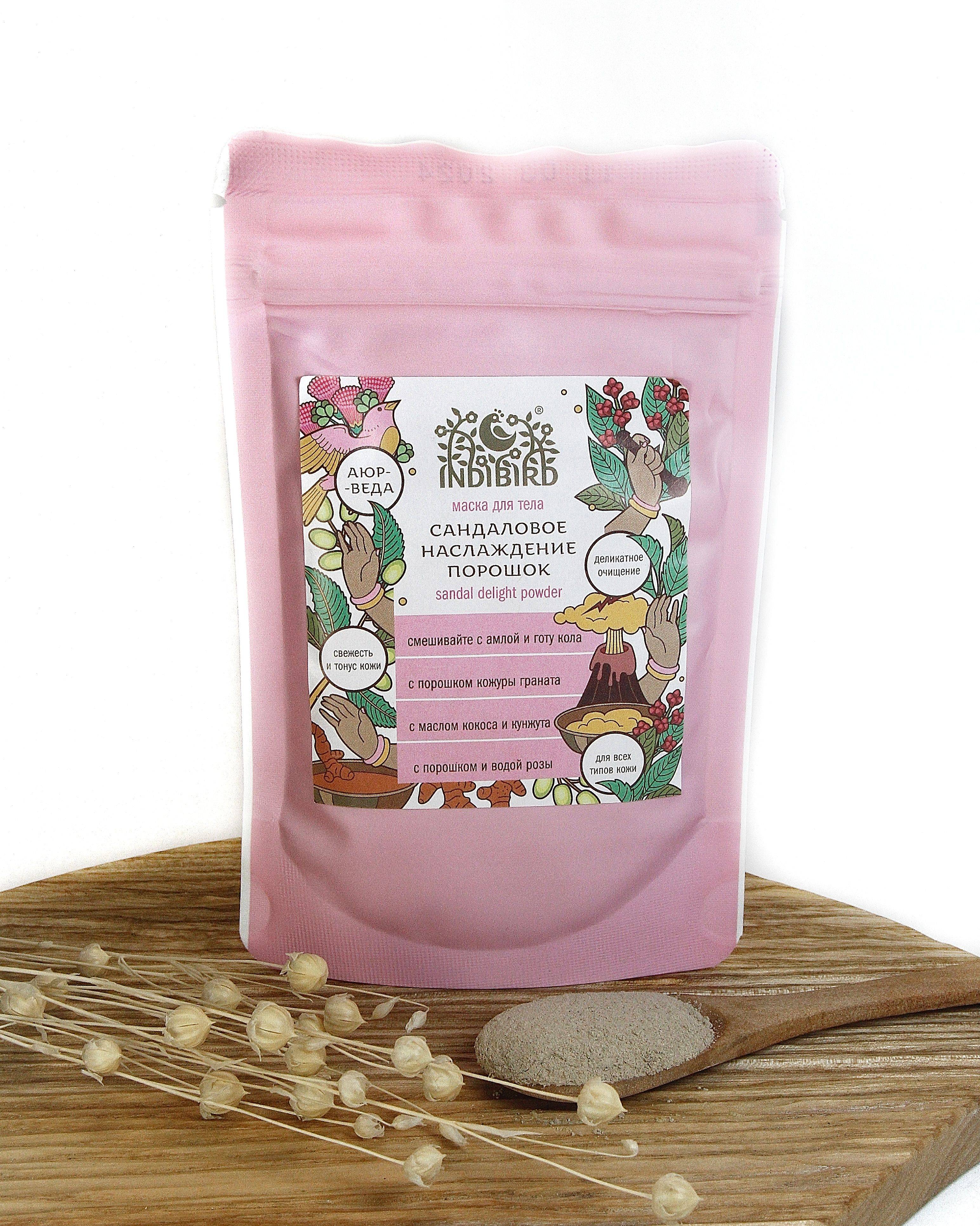Indibird Face Mask 50.5 ml