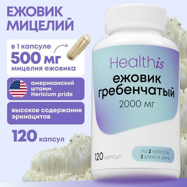 Lion's Mane Mushroom Extract 2000mg: Boost Cognitive Function & Immunity