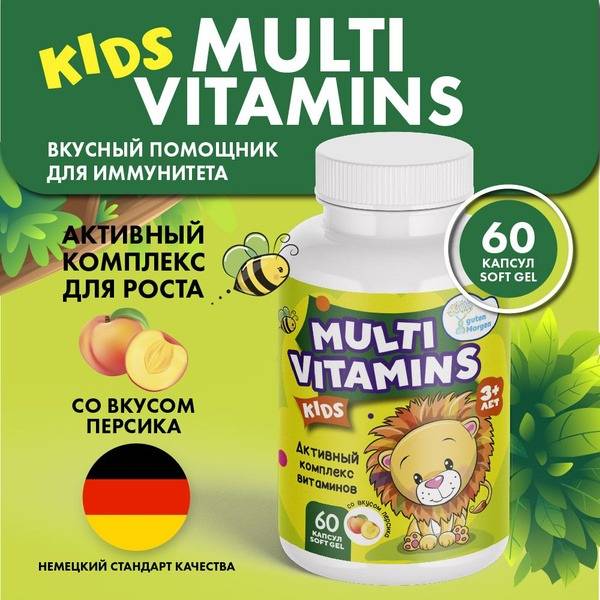 Kids' Multivitamins & Eye Vitamins (Ages 3+)