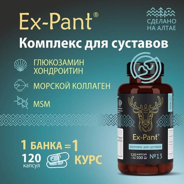 Joint Health Supplement
