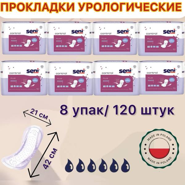 Seni Control Plus Underwear, Super Absorbent, 120 Count (8 Packs)