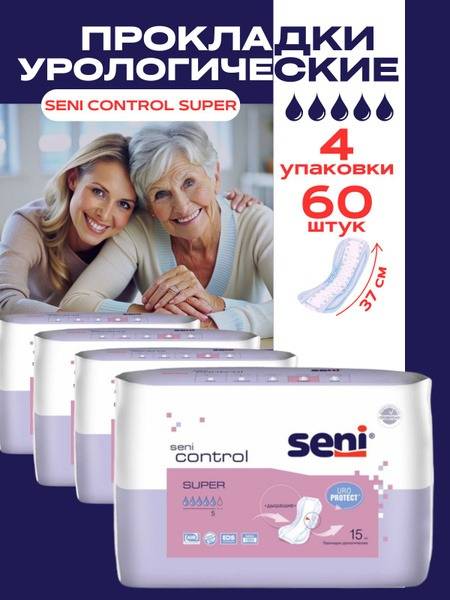Seni Control Super Female Urological Pads, 60 pcs