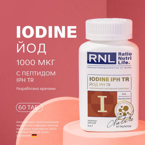 RatioNutrilife IODINE IPH TR 1000 MCg with Peptide IPH TR, 60 Tablets