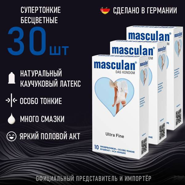 Masculan Ultra Fine Condoms 30 pcs, ultra-thin transparent latex, extra lubricated, medium