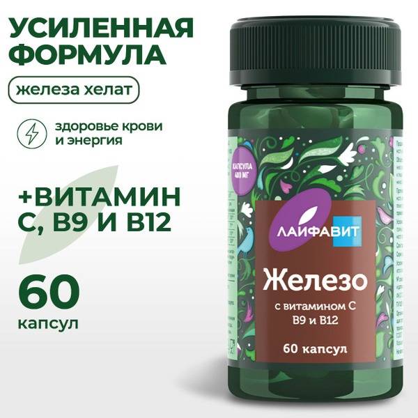 Iron Chelate 40mg + Vitamins C, B9 & B12 - 60 Capsules