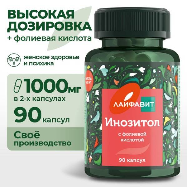 Lifeavit Inositol 1000 mg with Folic Acid Capsules 91 Count