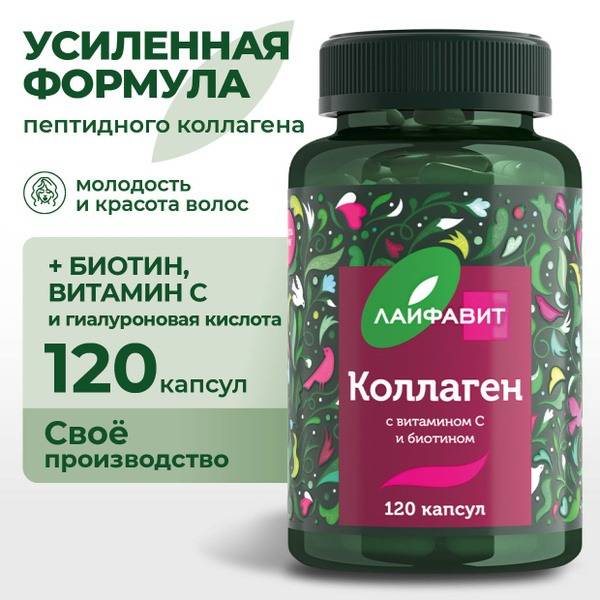 2850mg Joint Collagen + Vitamin C, Hyaluronic Acid, Biotin | 120 Capsules