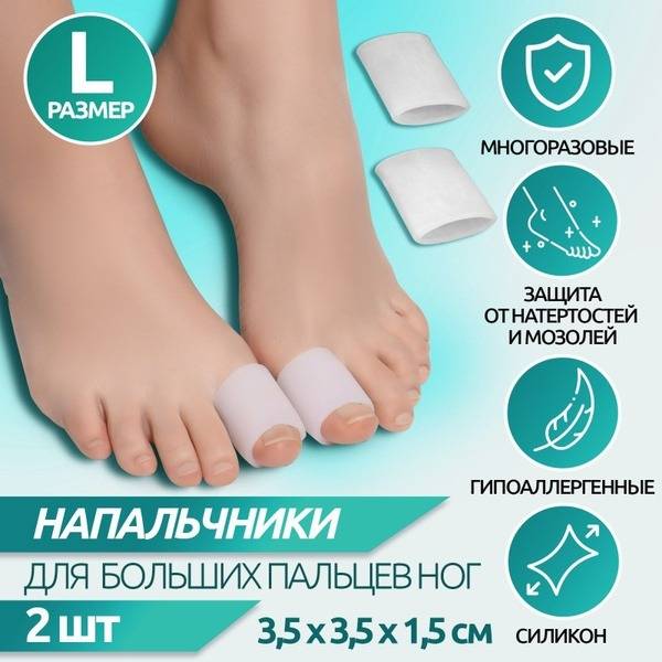 Toe Separators for Bunions & Hammertoes