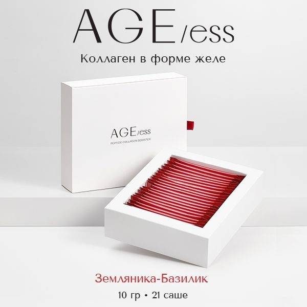 Strawberry Basil Peptide Collagen Gummies: Age-Defying Supplement