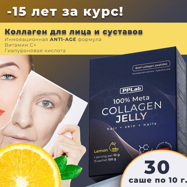 Collagen for Women: Face, Joints & Skin - 1 Month Supply (Beef, Vitamin C & Hyaluronic Acid)