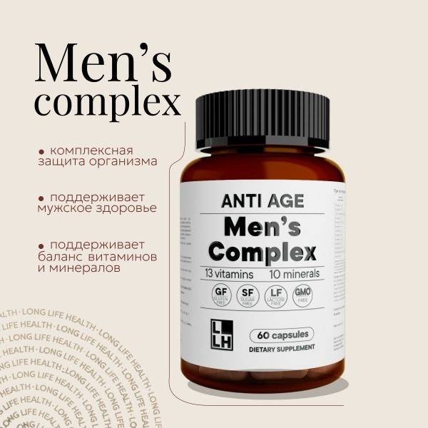 Men's Multivitamin: Energy, Stamina & Health Supplement (60 Capsules)