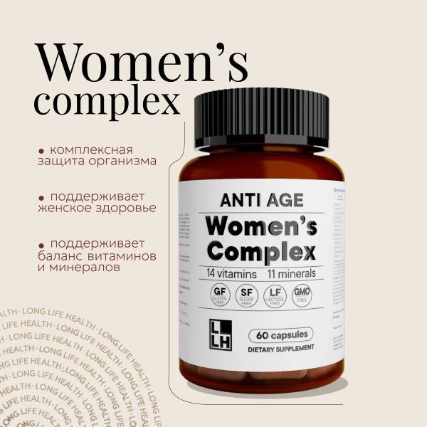 Women's Multivitamin: Beauty, Hair, & Energy Boost