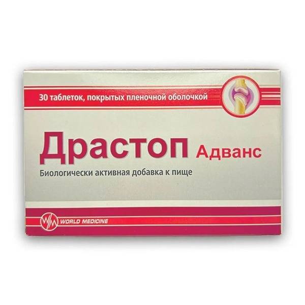 Drastop Advance Joint & Cartilage Supplement - 30 Tablets (Bulgaria)